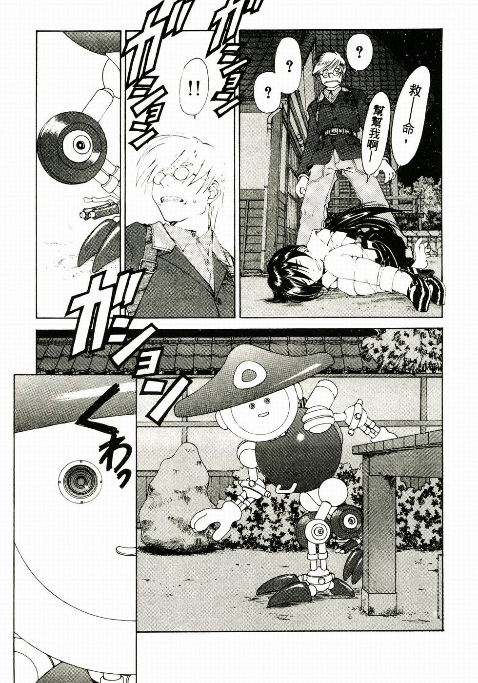 第71页