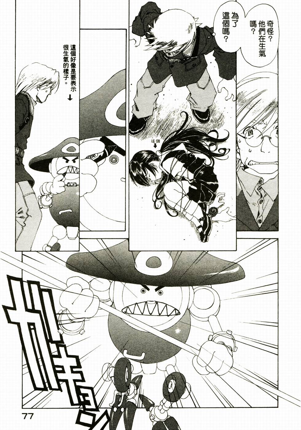第77页