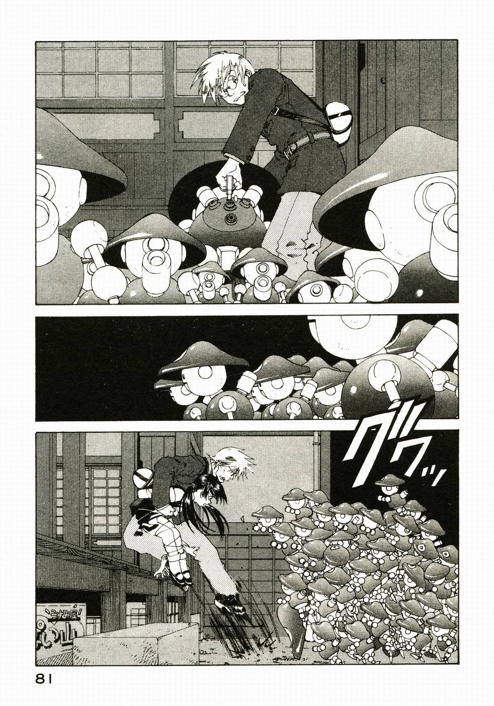 第81页
