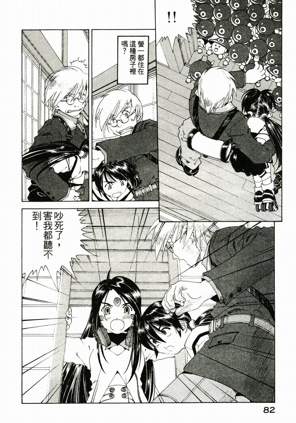 第82页