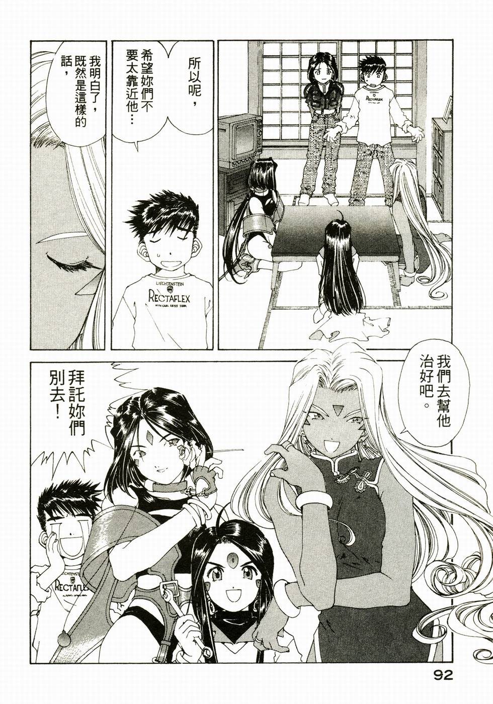 第92页