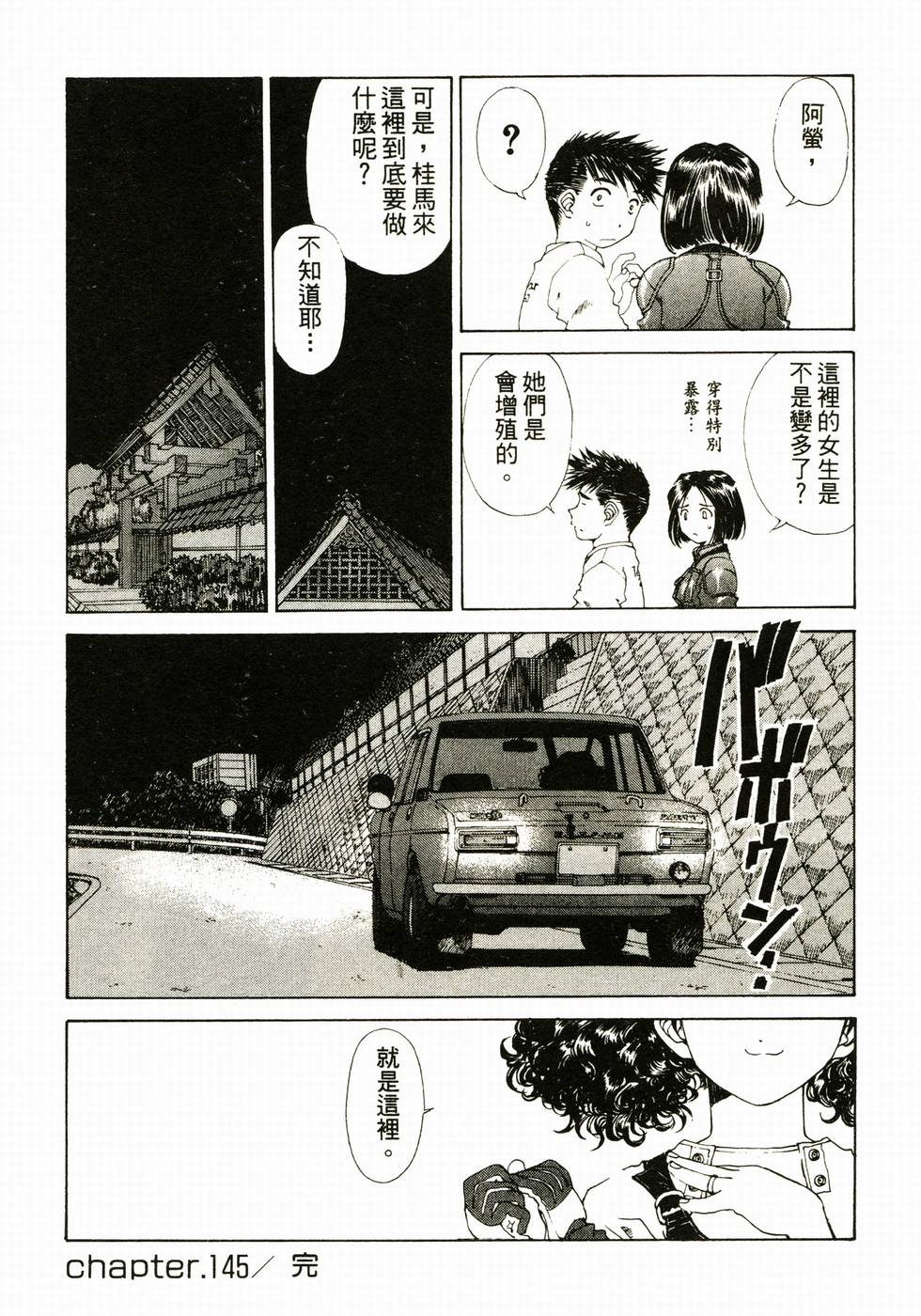 第93页