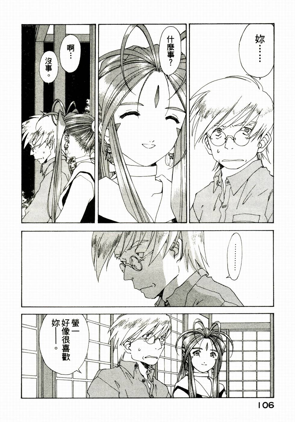 第105页