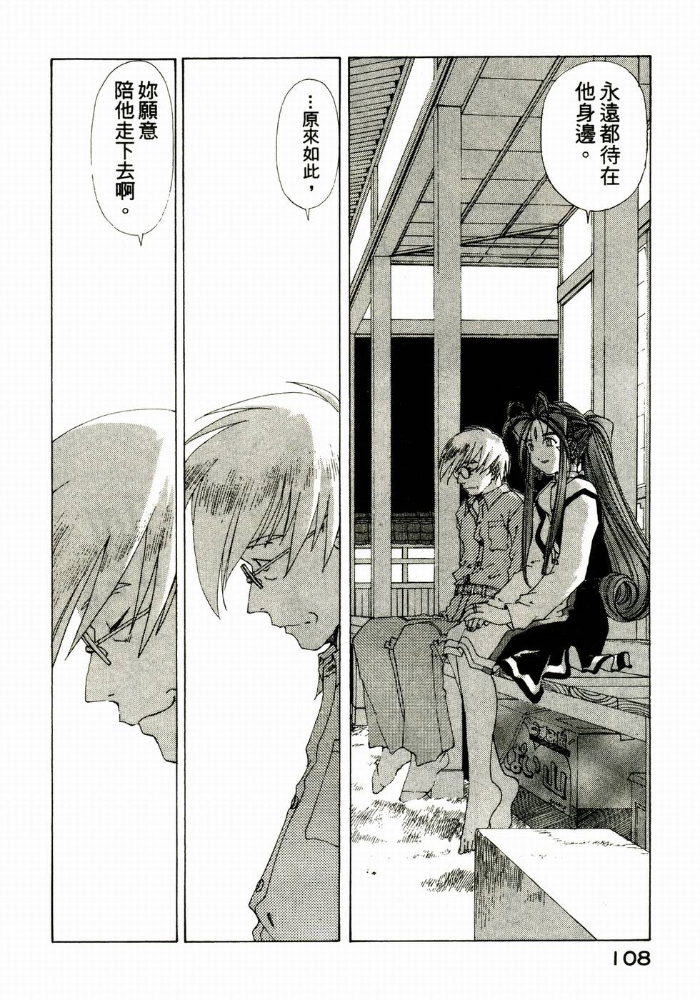 第107页