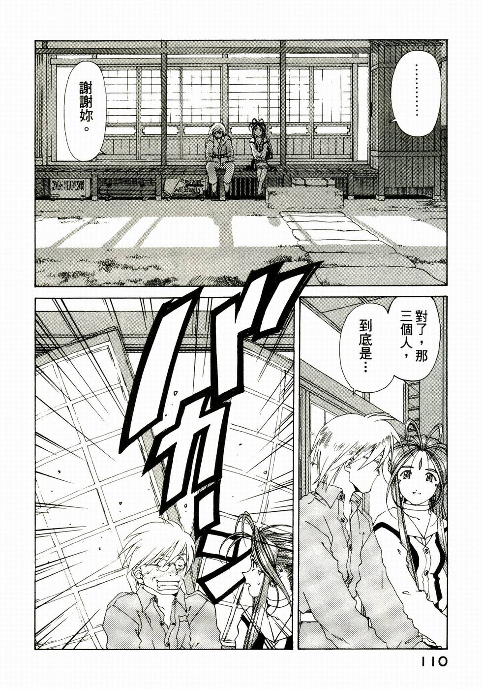 第109页