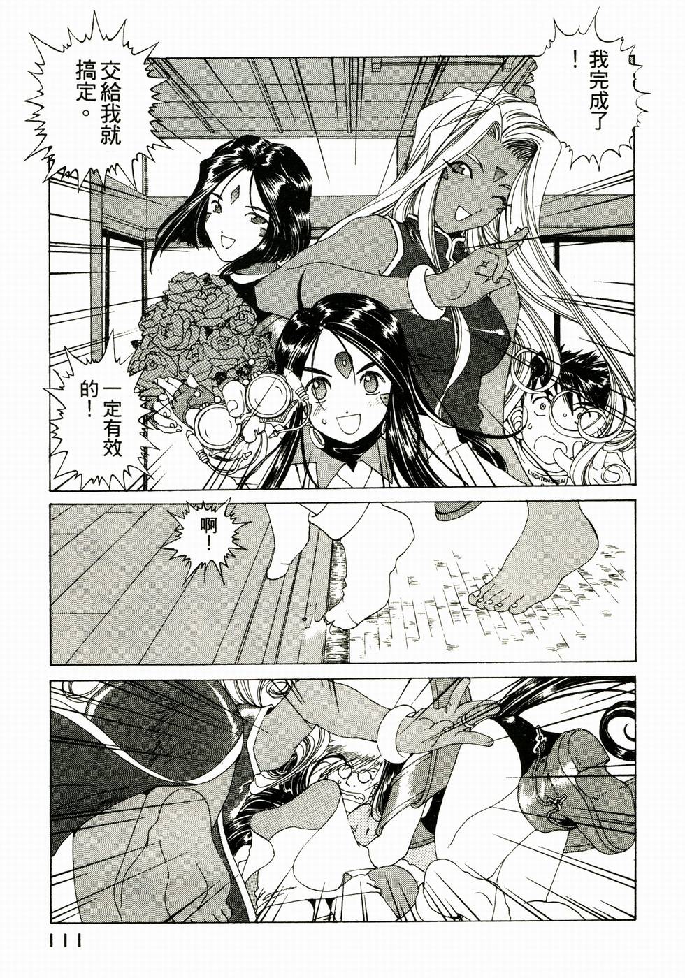 第110页