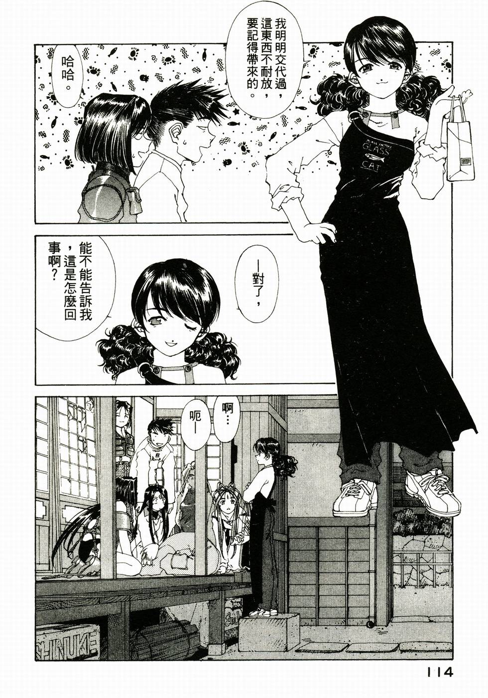 第113页