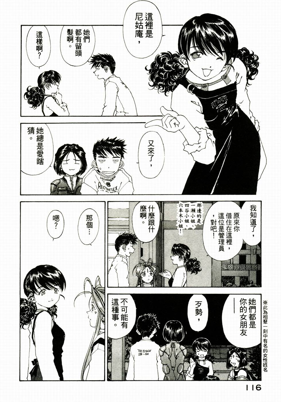 第115页