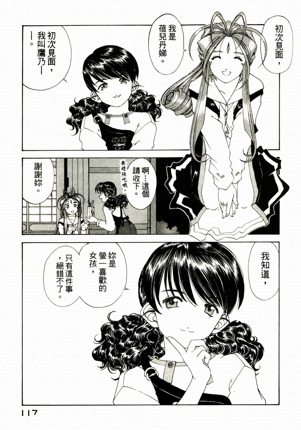第116页