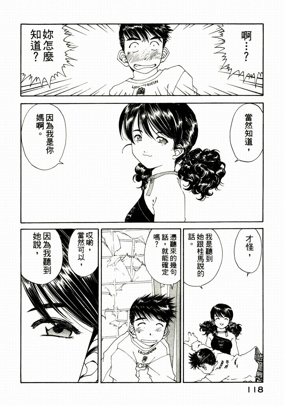 第117页