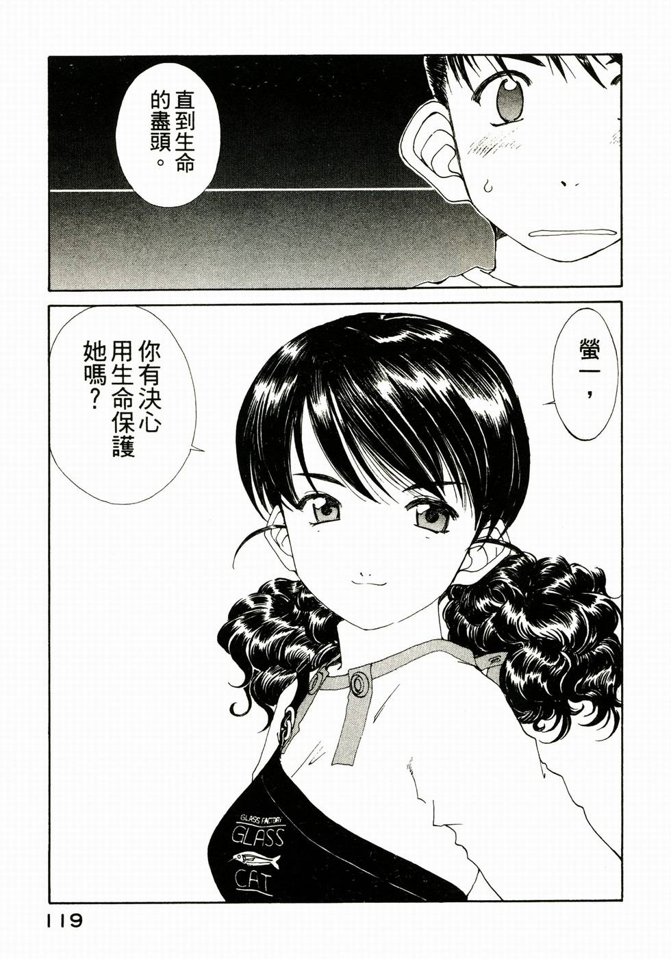 第118页