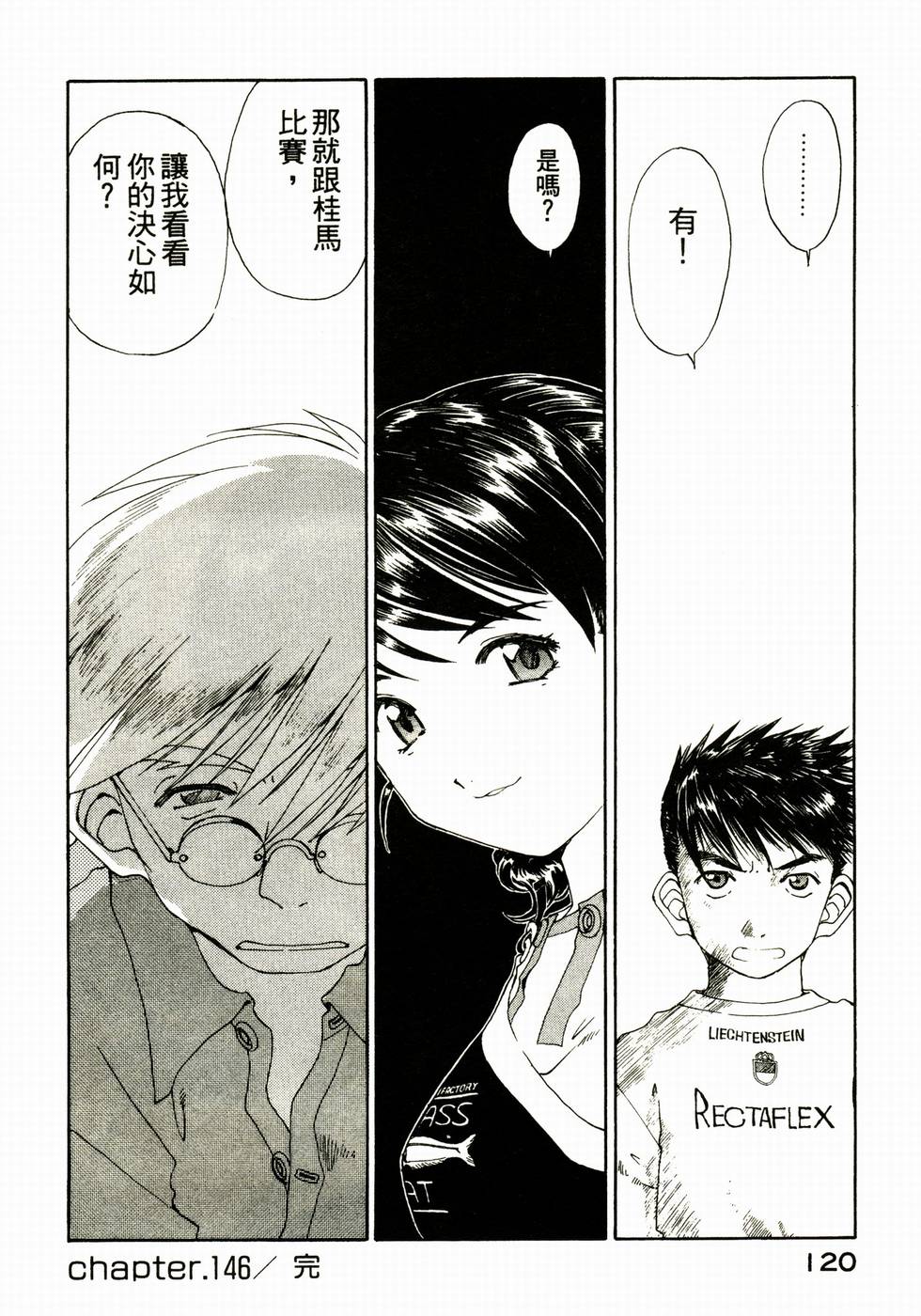 第119页