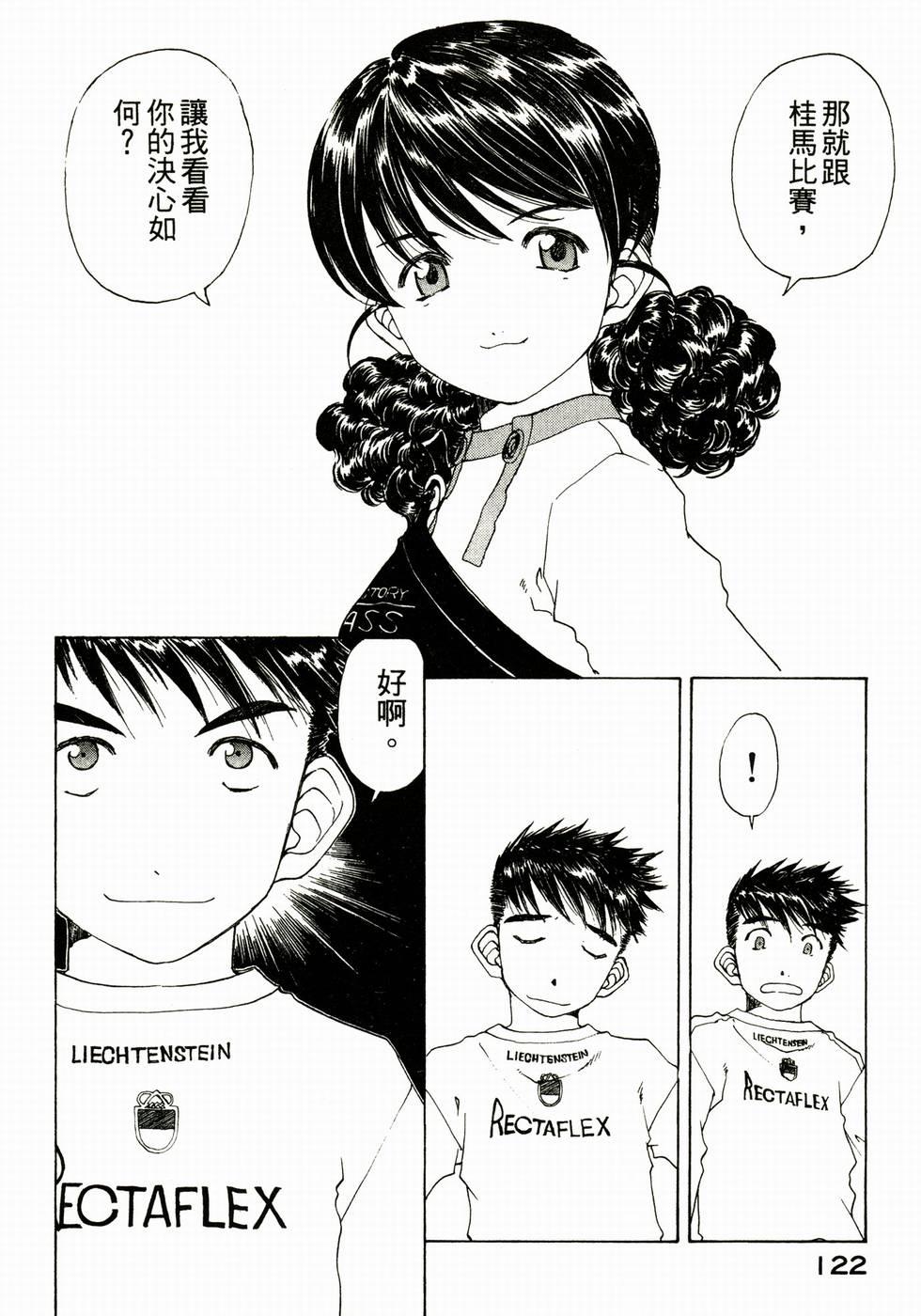 第121页