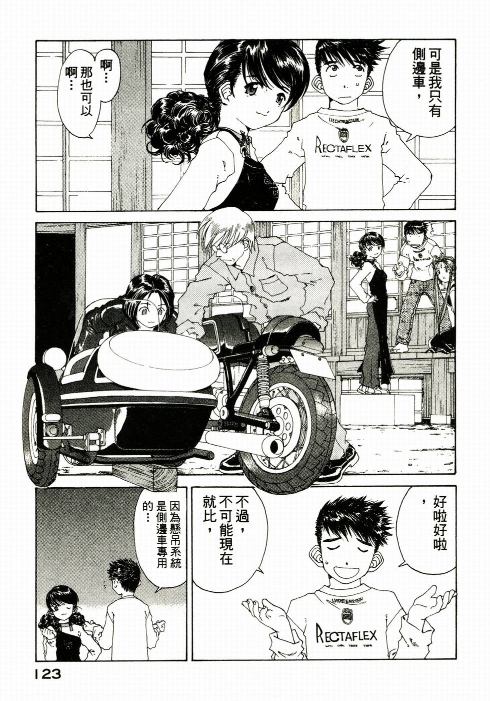 第122页
