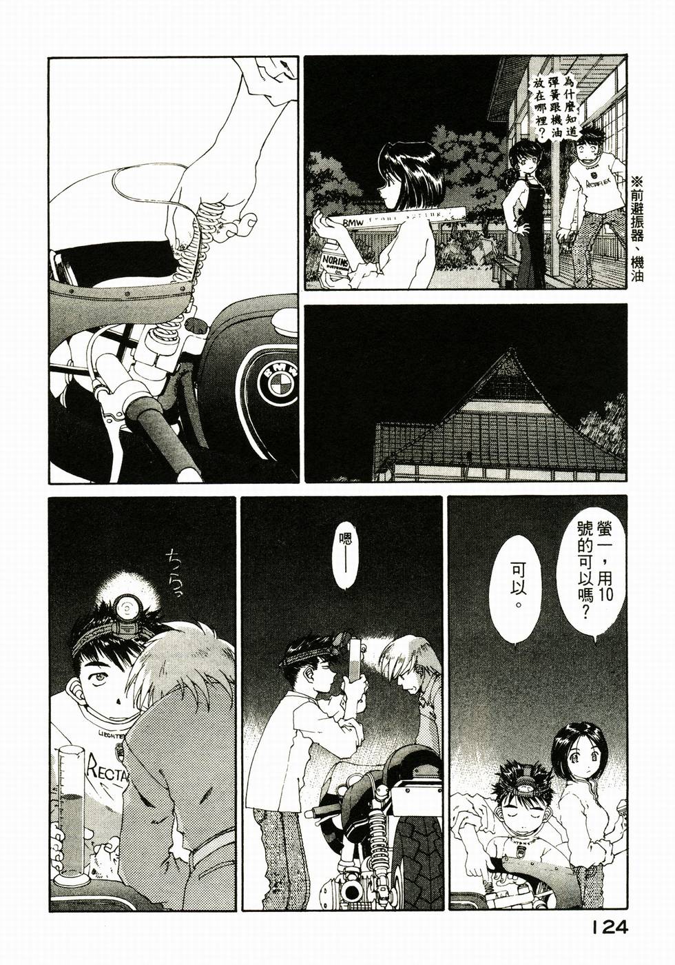 第123页