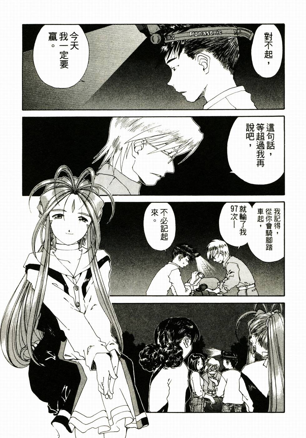 第124页