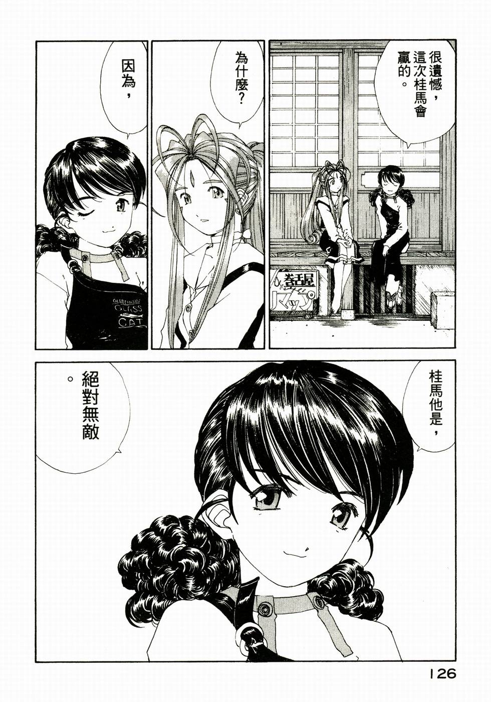 第125页
