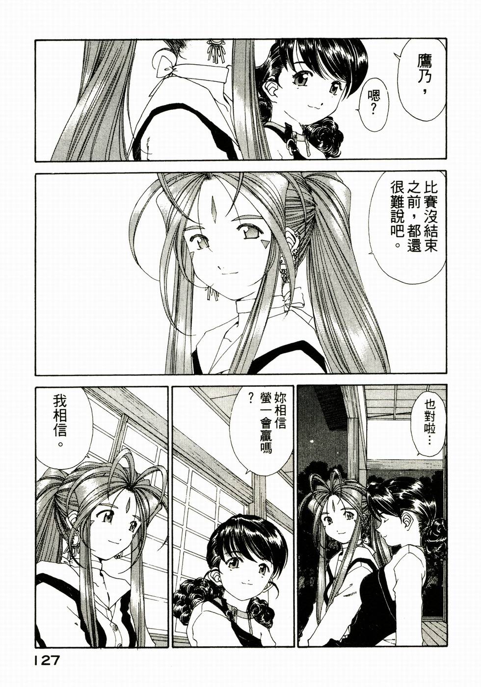 第126页