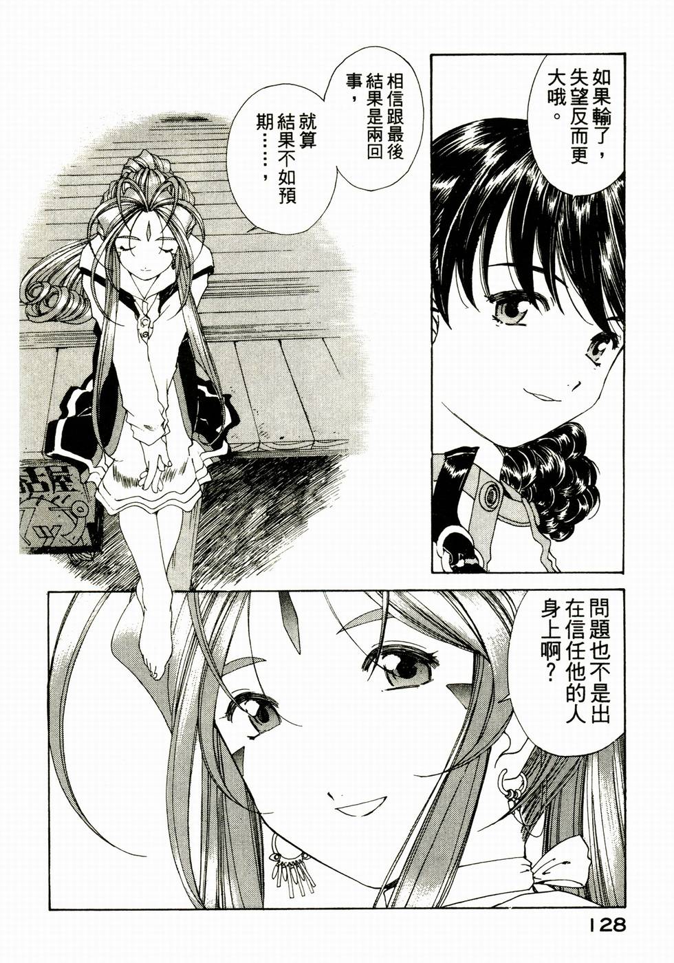 第127页