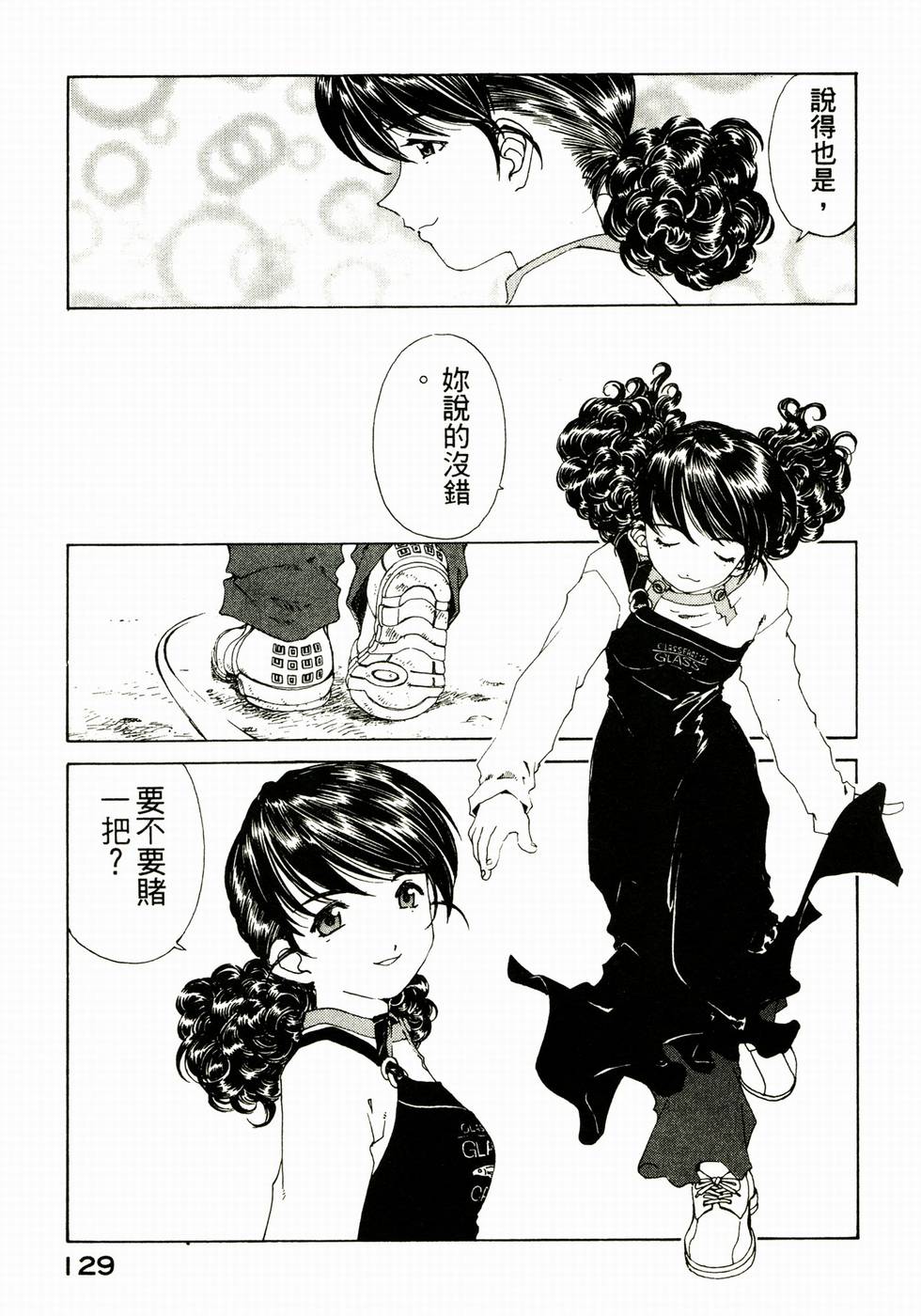 第128页