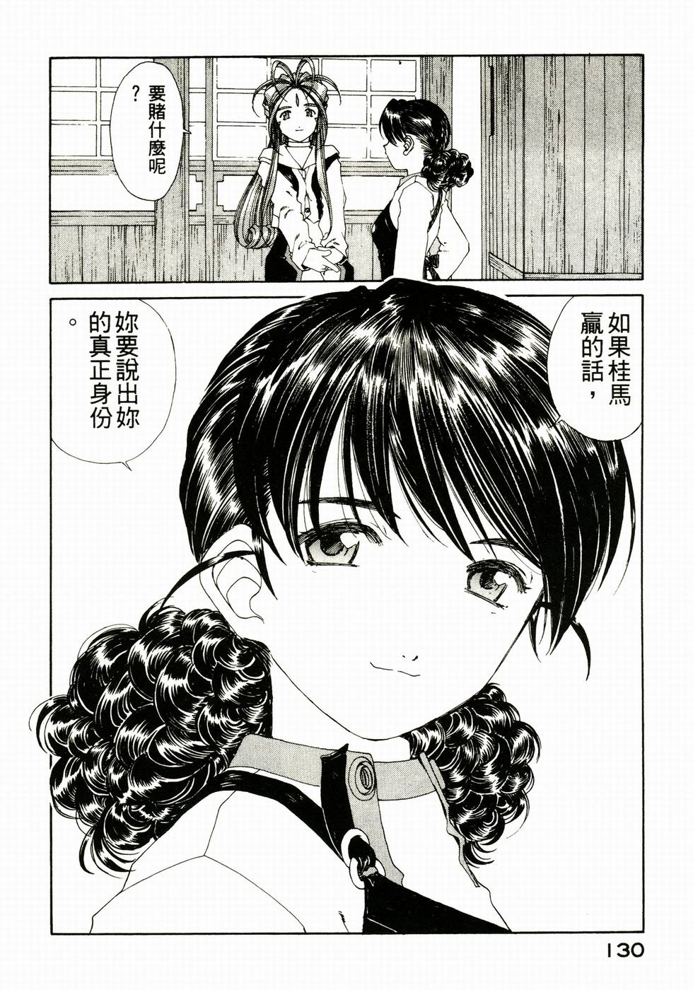 第129页