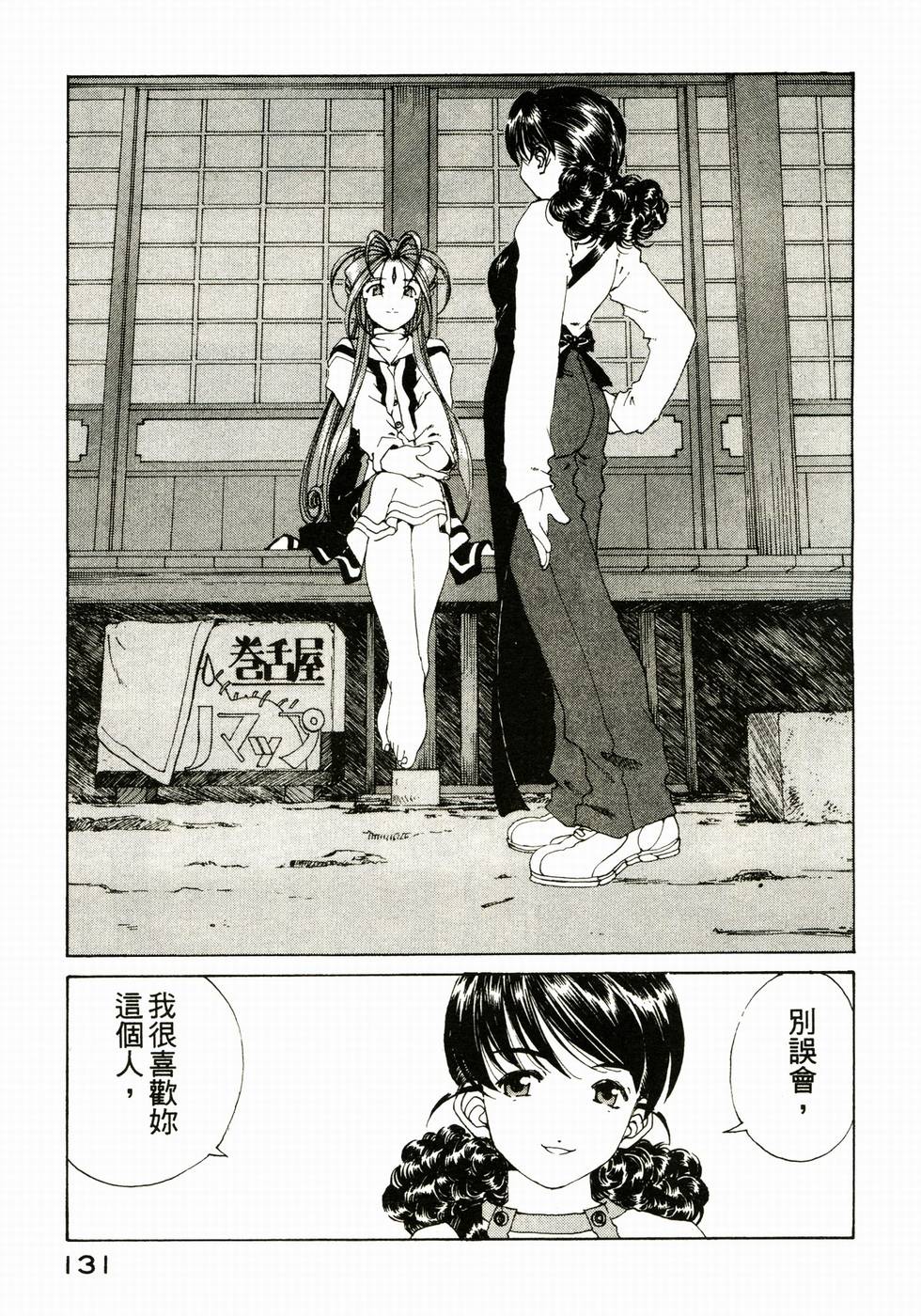 第130页