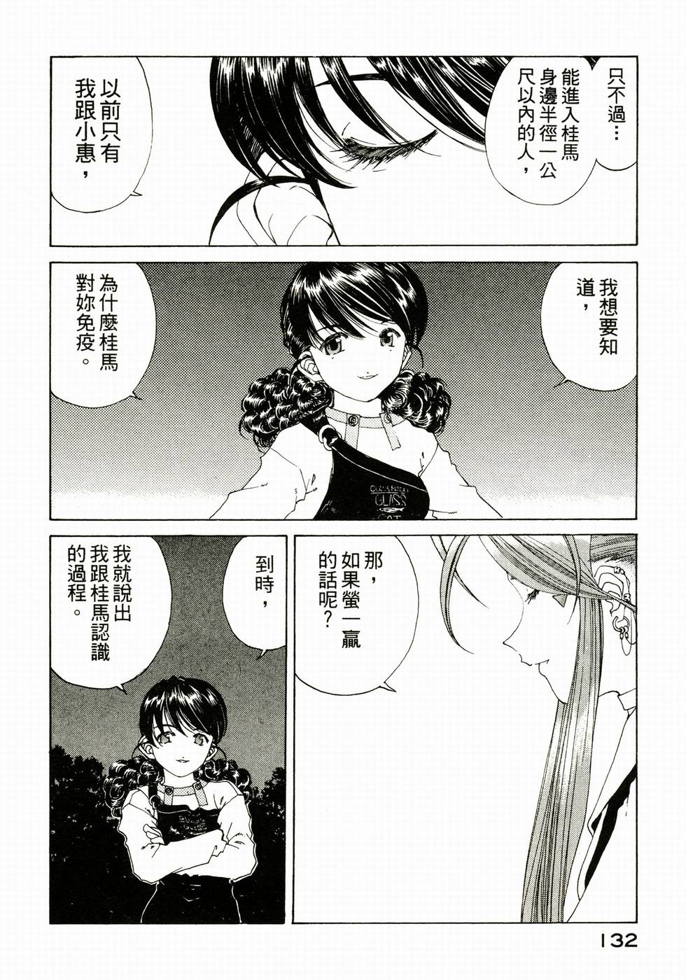 第131页