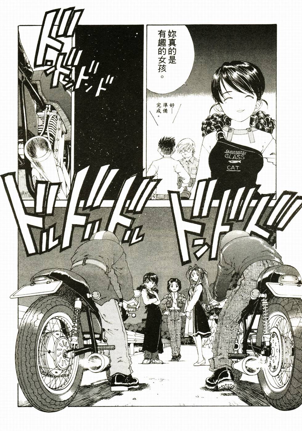 第133页