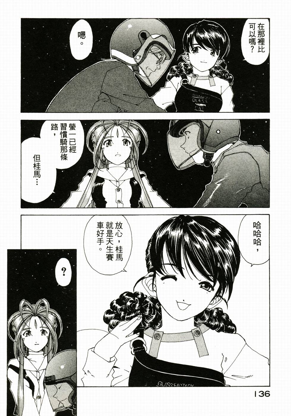第135页