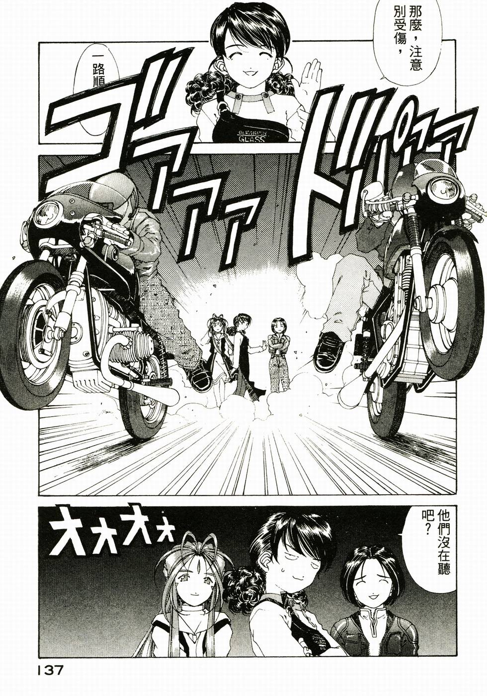 第136页