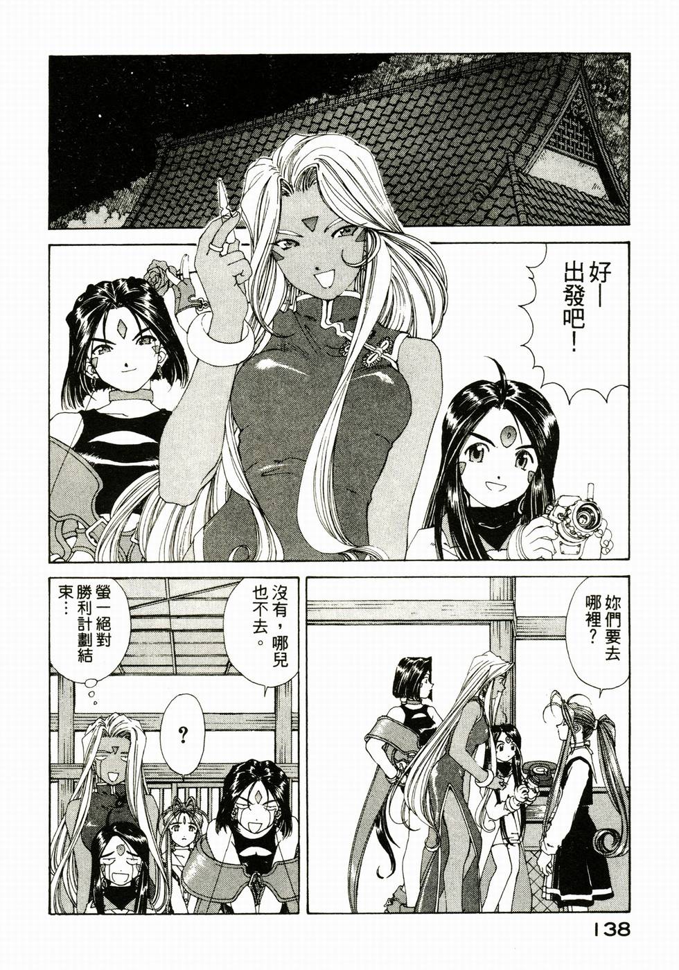 第137页