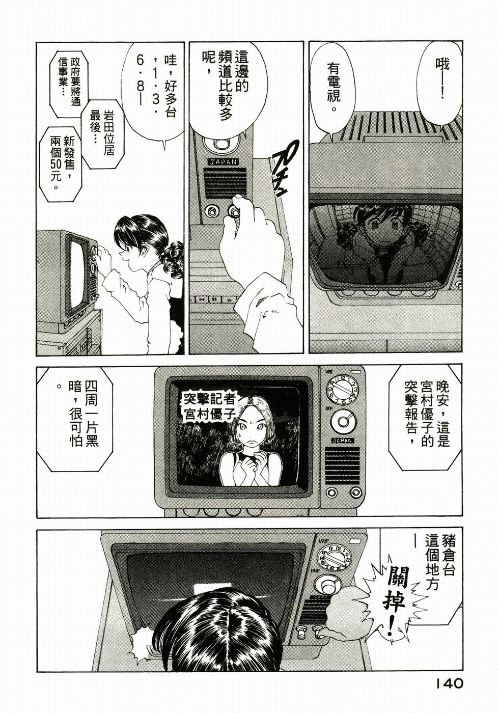 第139页