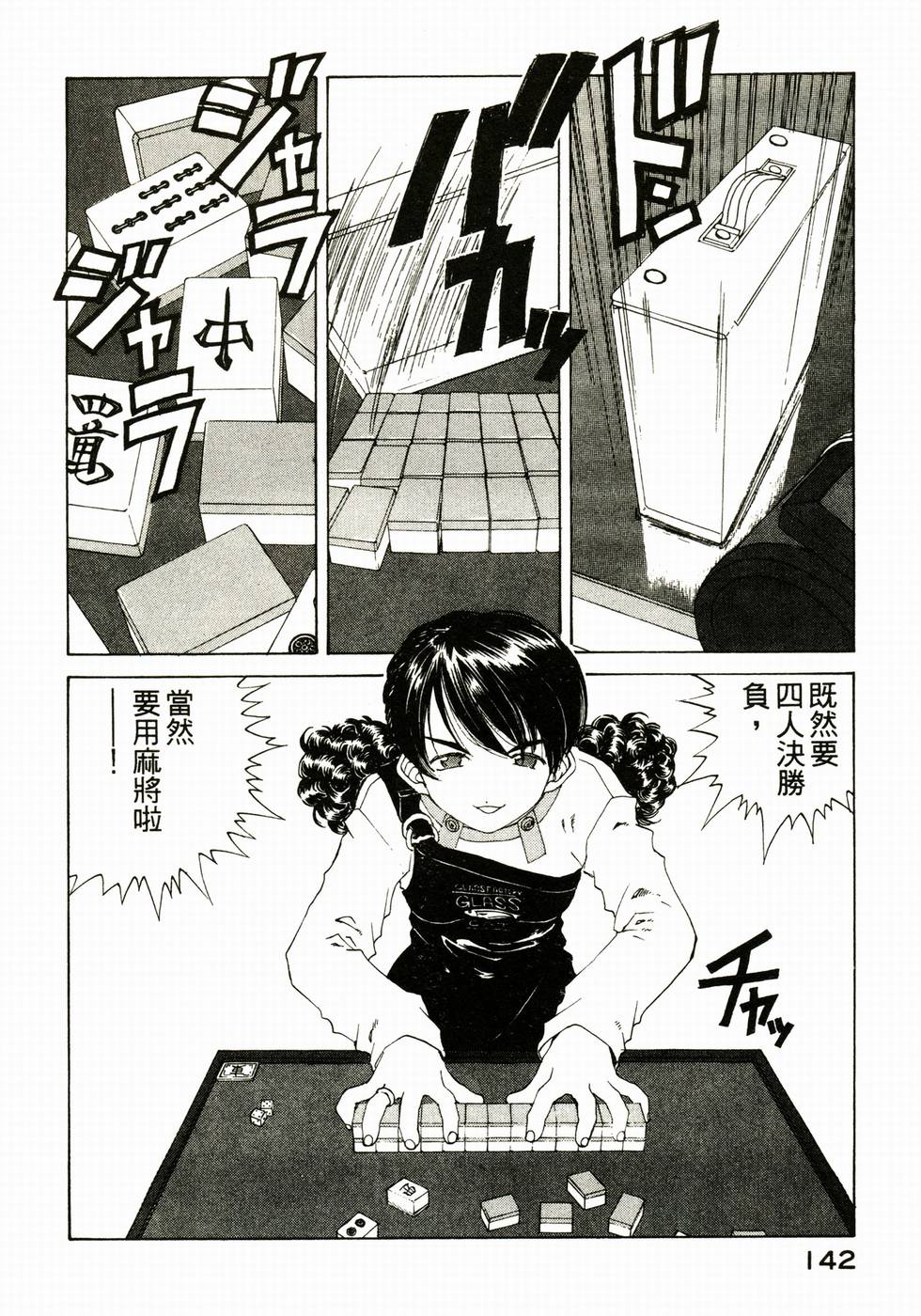 第141页