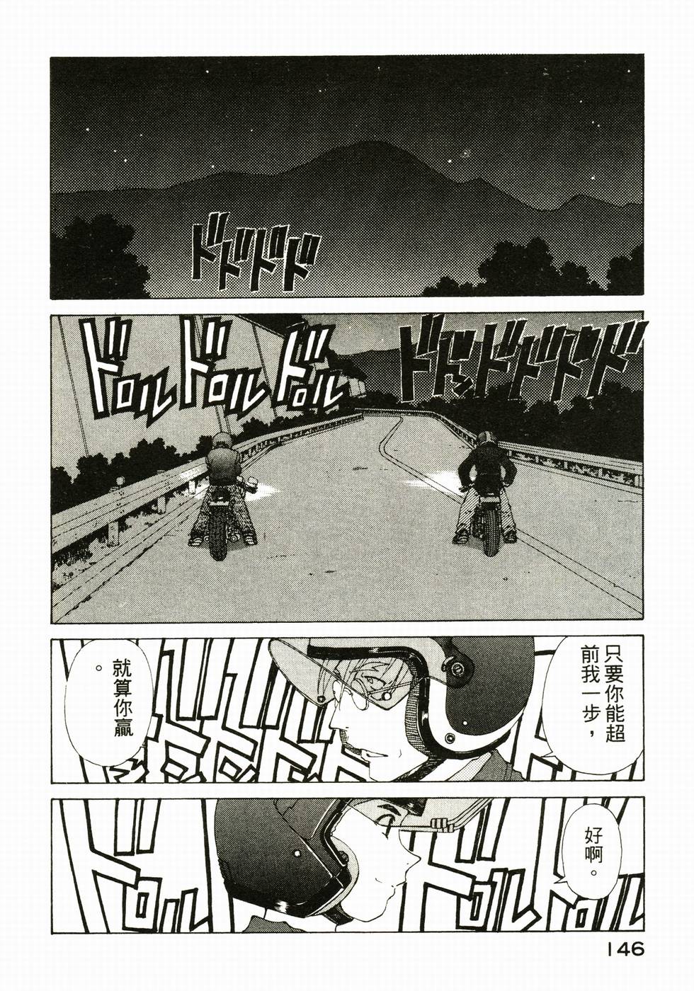 第145页