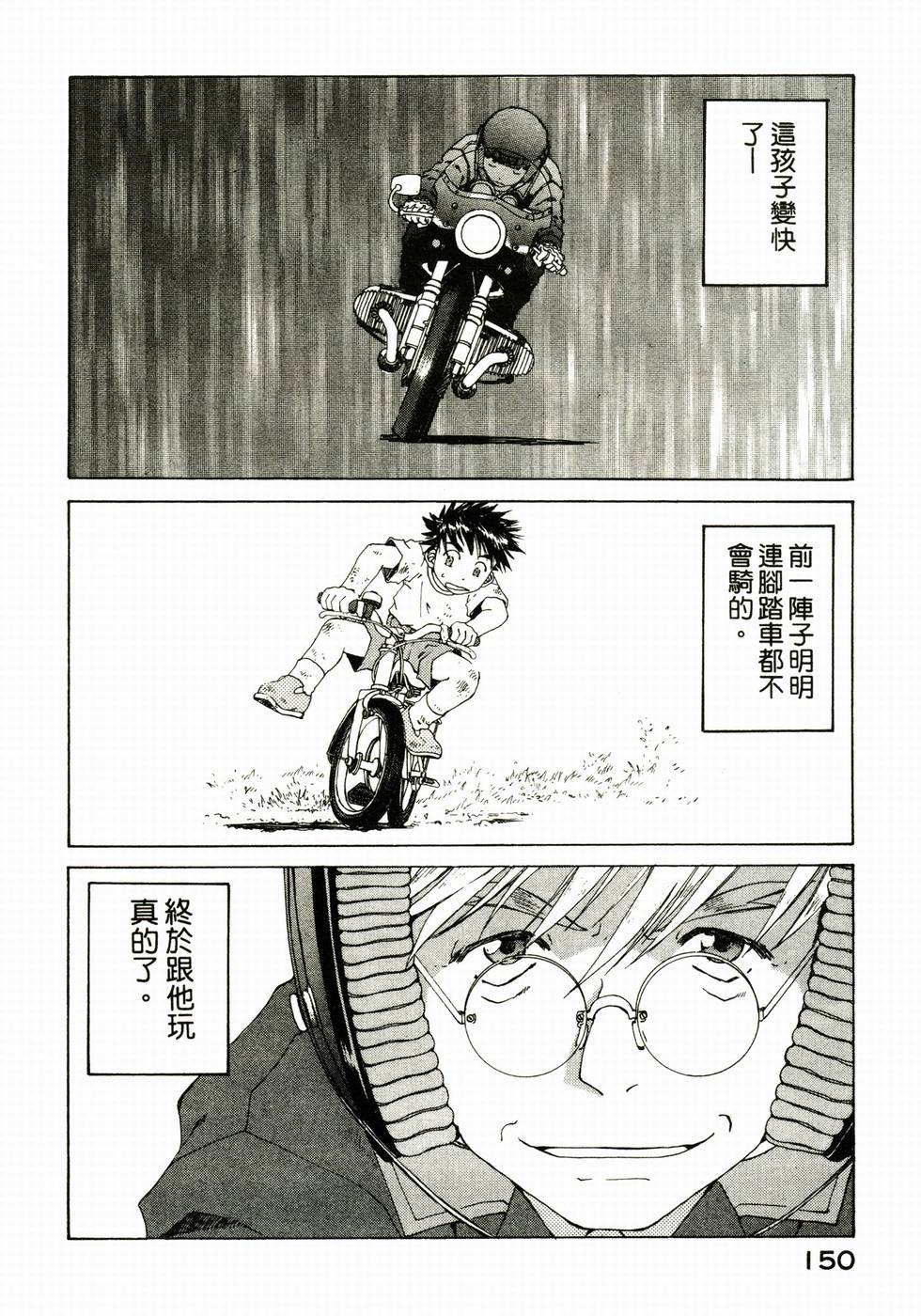 第149页