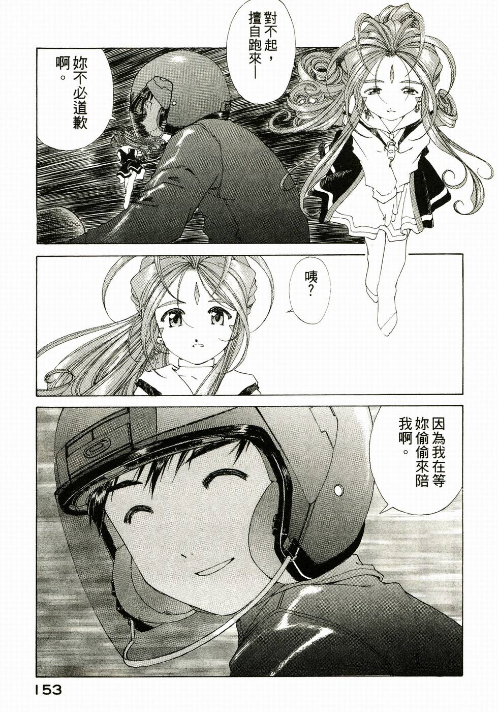 第152页