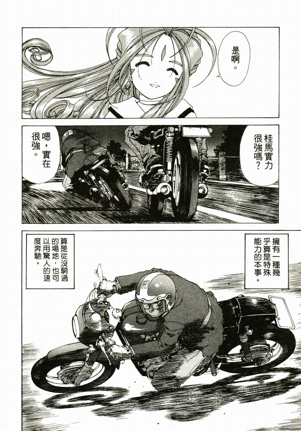 第153页