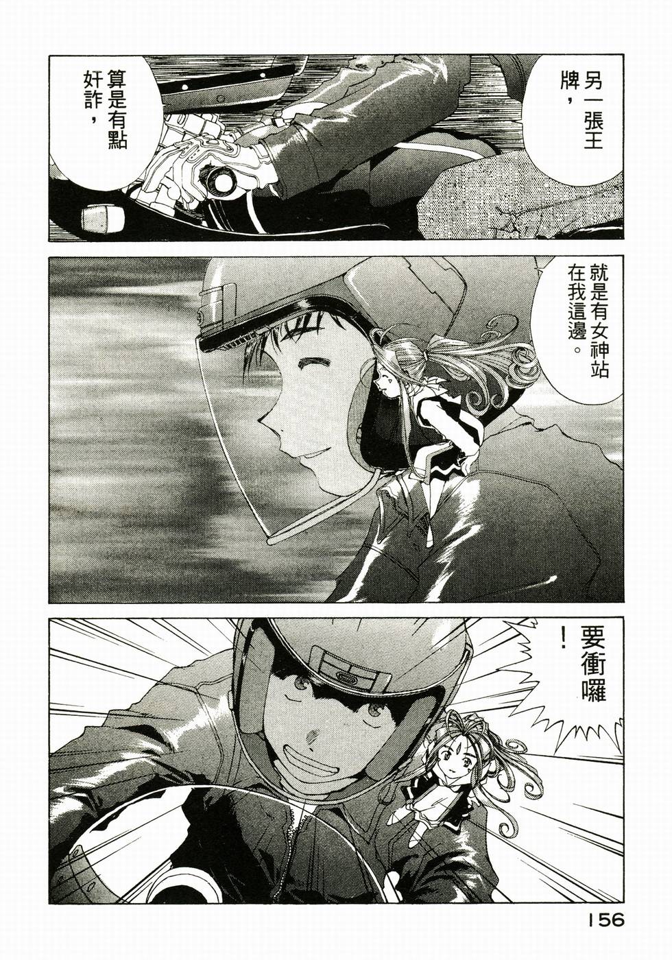 第155页