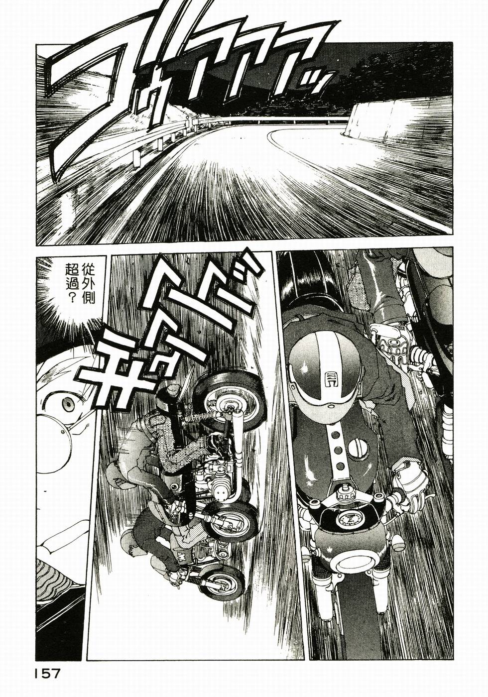 第156页
