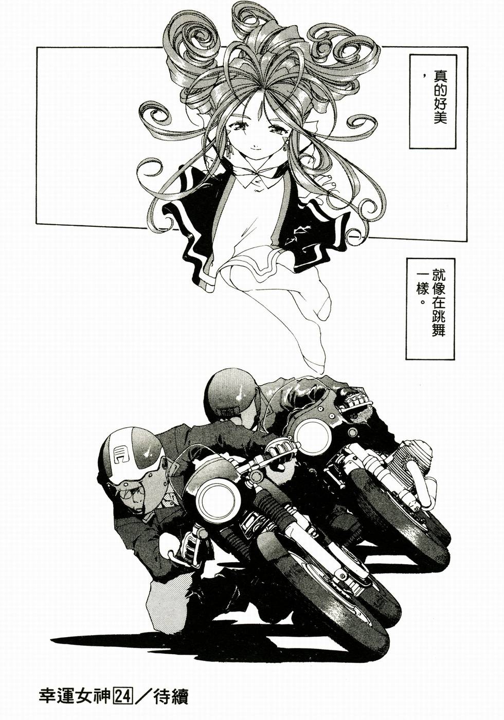 第159页