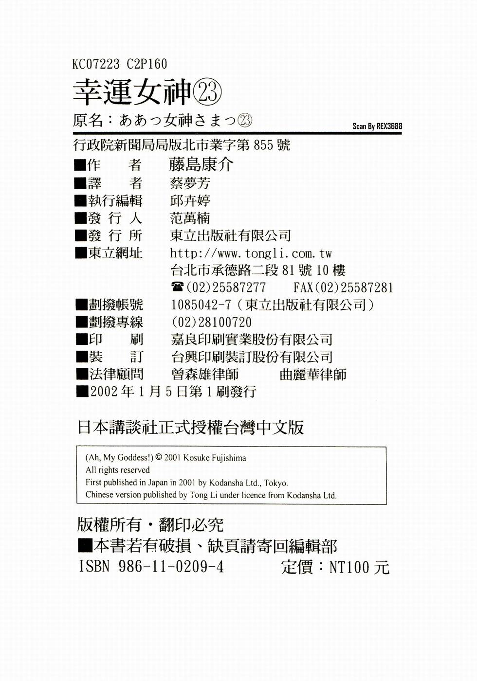 第160页