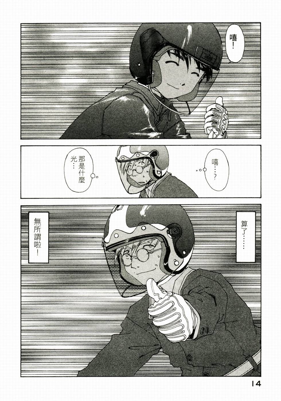 第13页