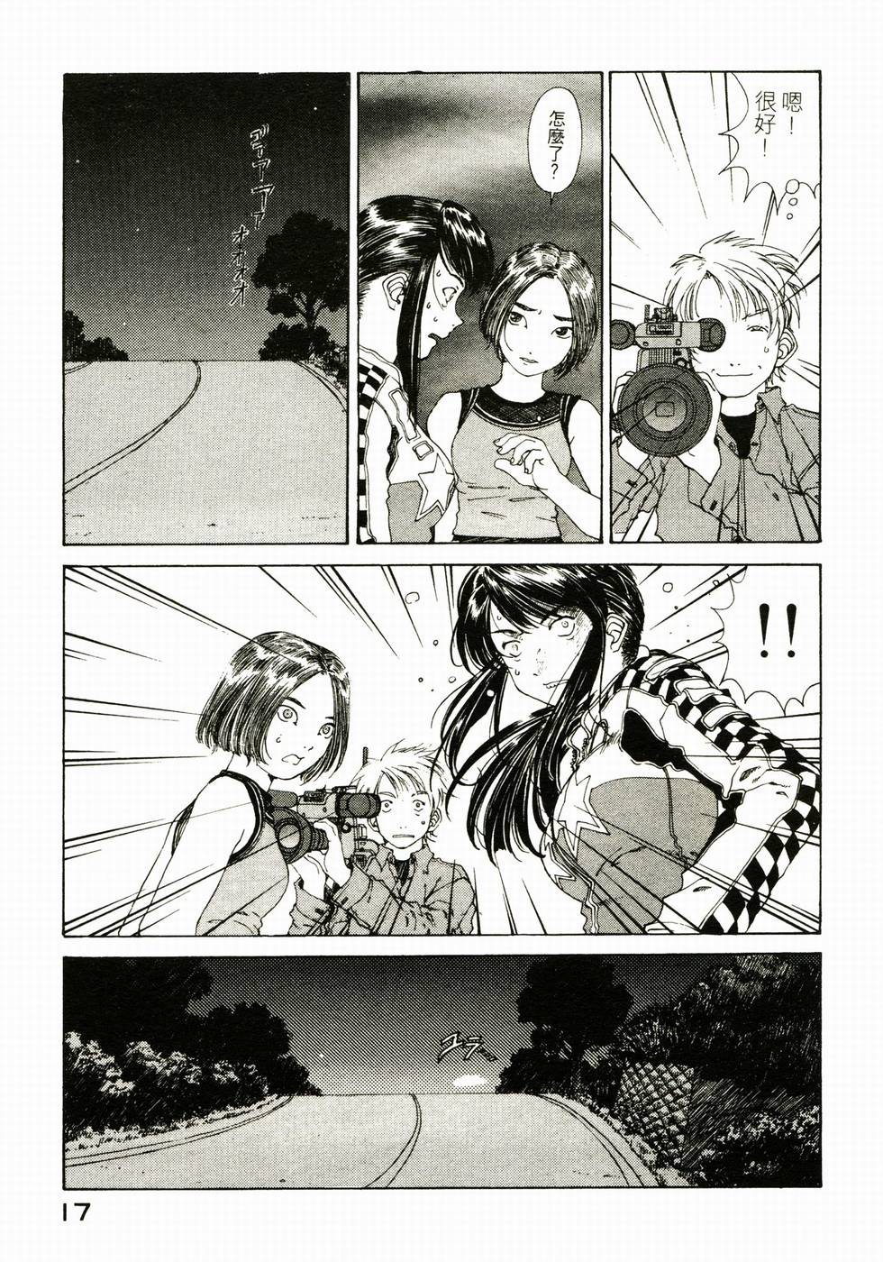 第16页