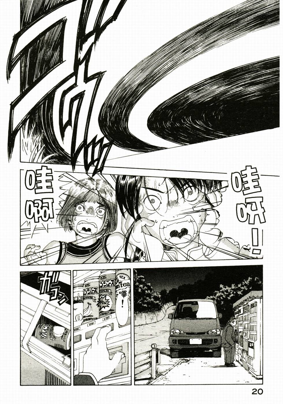 第18页