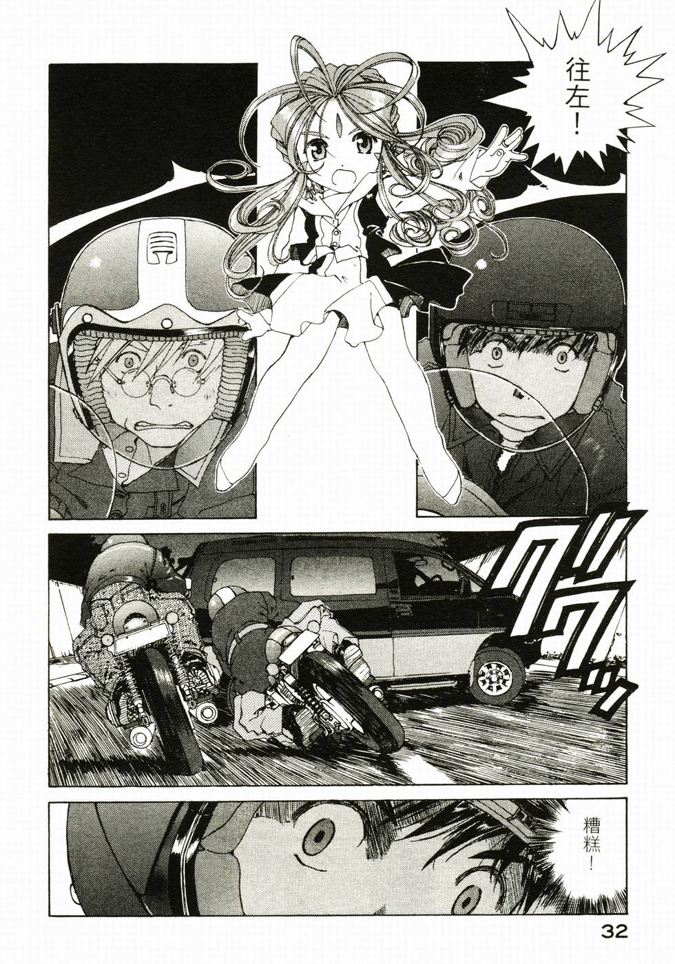 第30页