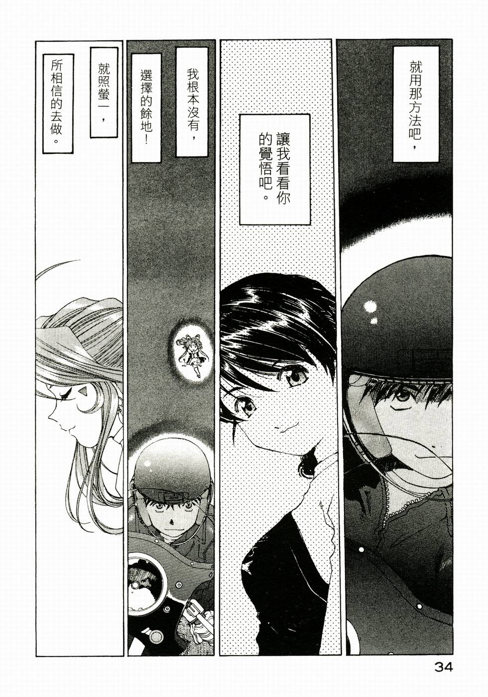 第32页
