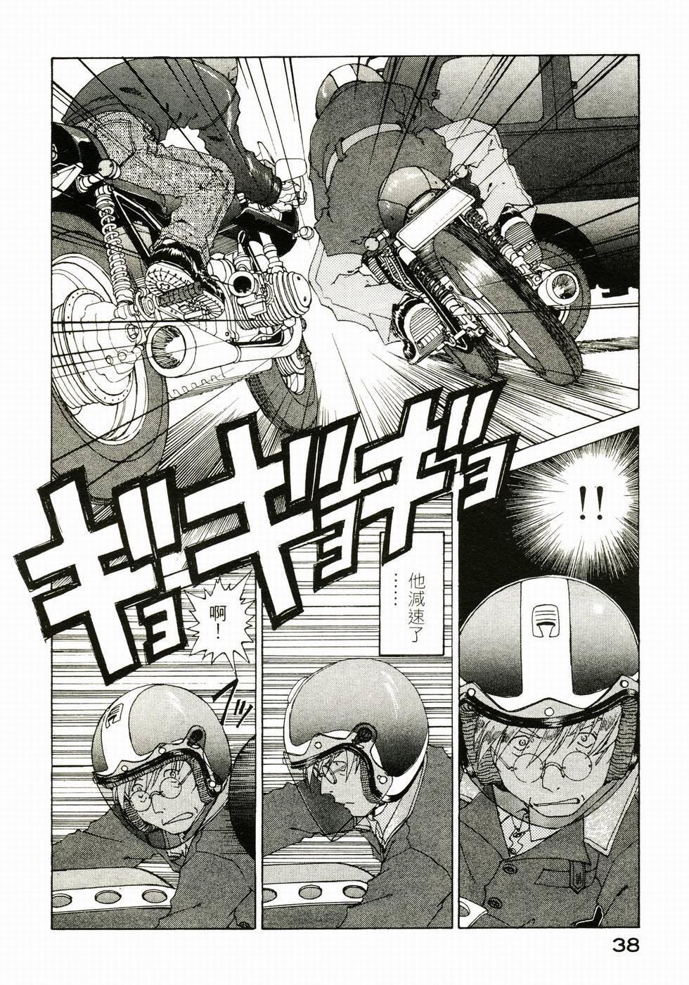 第36页