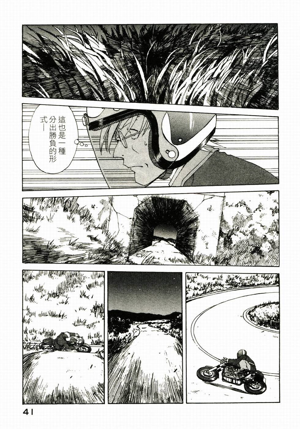 第39页