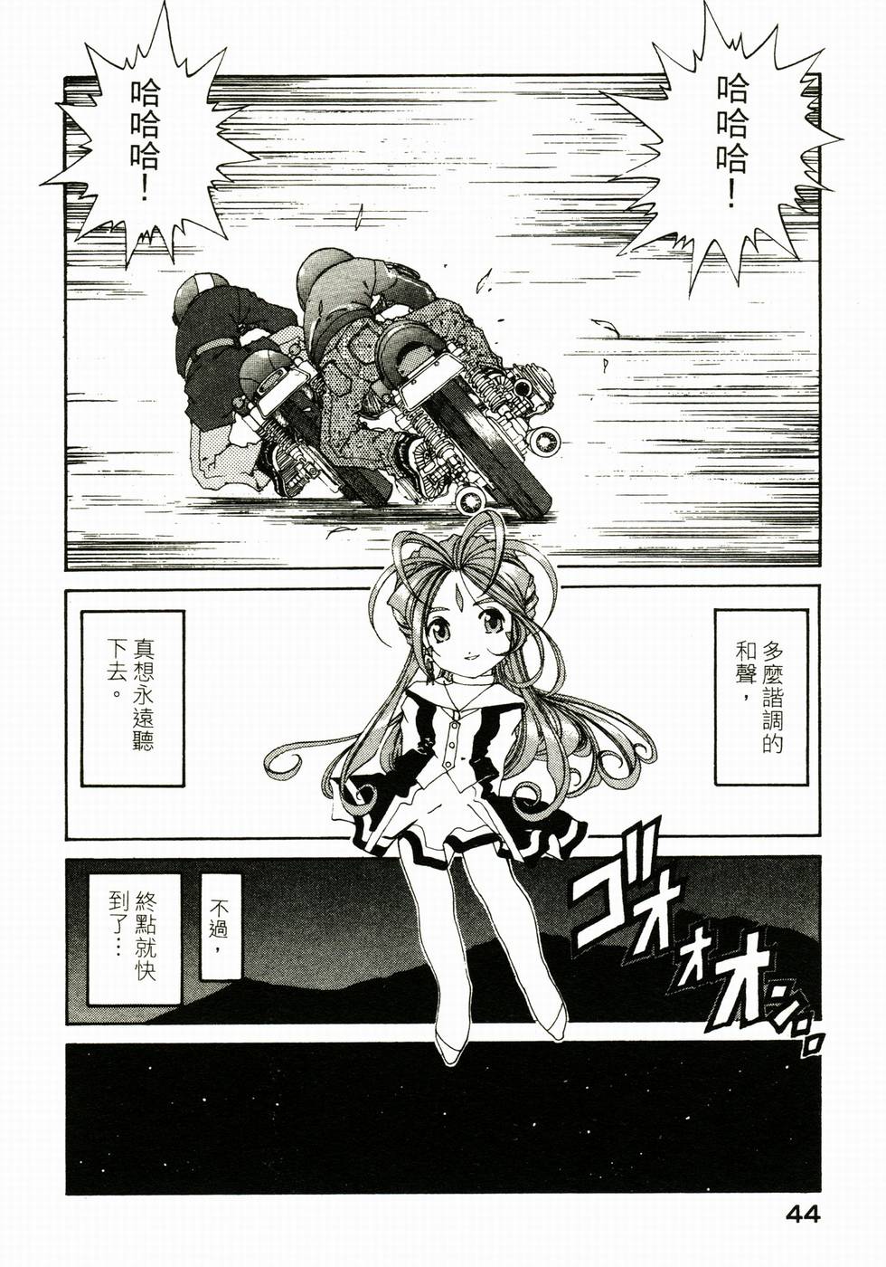第41页