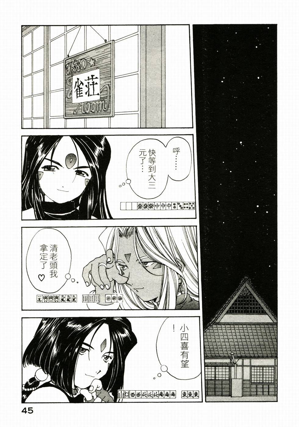 第42页